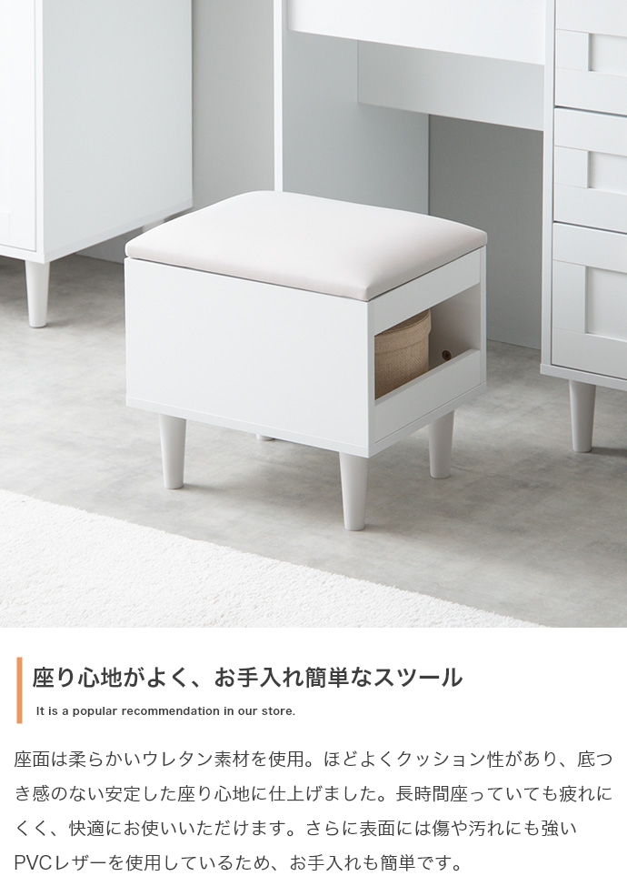 ドレッサー デスク 兼用 2点セット 幅80cm Calan 3色対応の通販情報