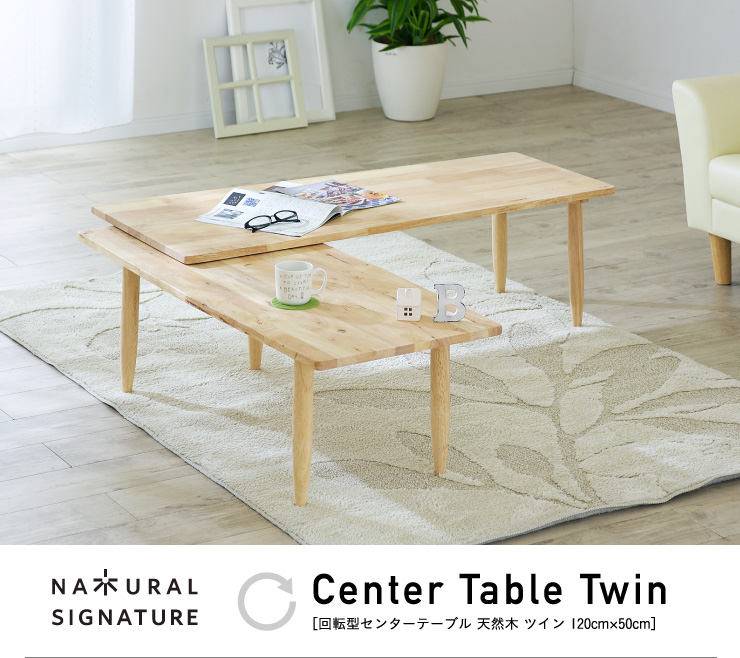 座卓 テーブル 木製 座卓 天然木 座卓 天然木座卓 座卓