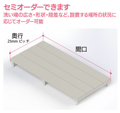 フォーアクセスすのこ｜福祉用具なら【矢崎化工kaigo-web】