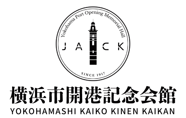 横浜市開港記念会館