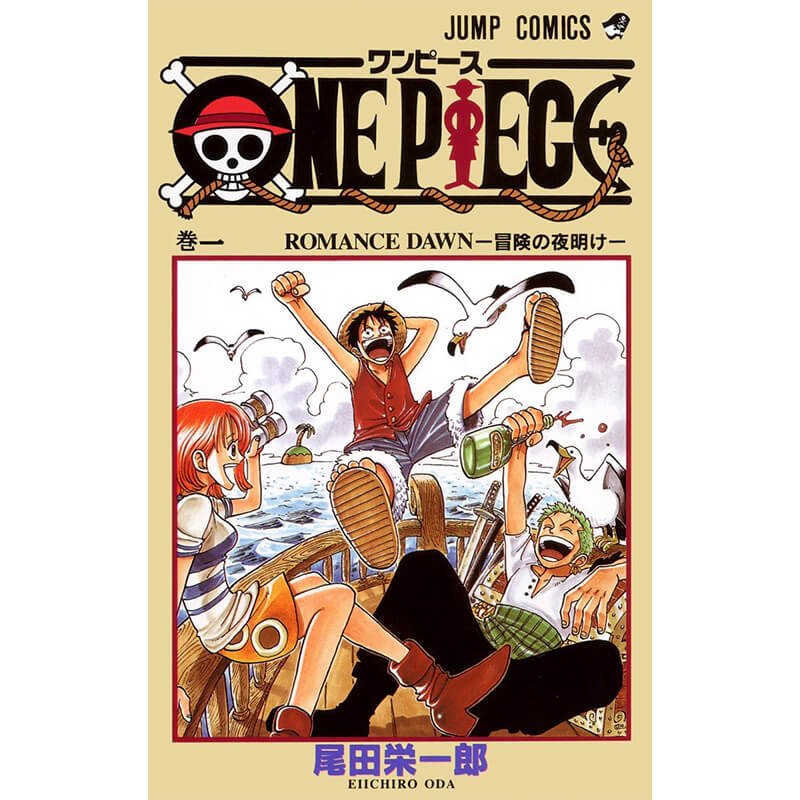 ワンピース ONEPIECE セット 111巻 One Piece Vol. 111 Japanese Manga