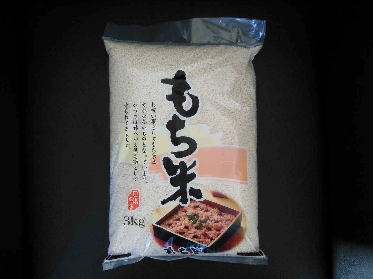 通信販売｜かじや農産 株式会社