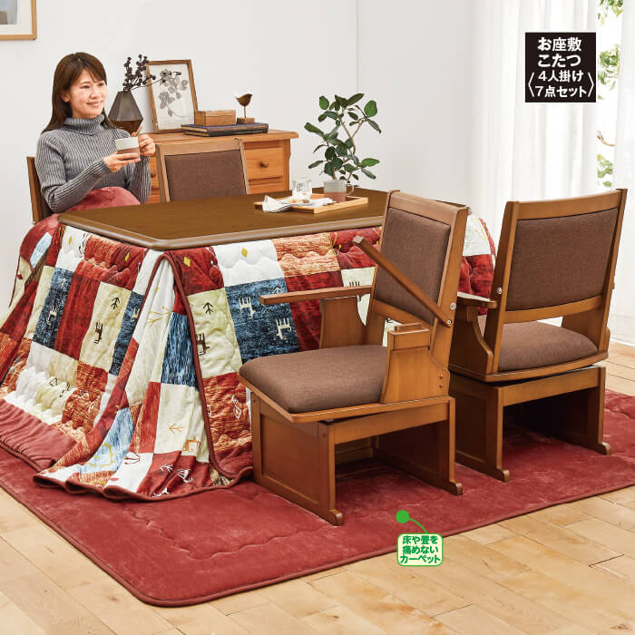 かかしさんのJA(農協)通信販売 / お座敷こたつセット YS24