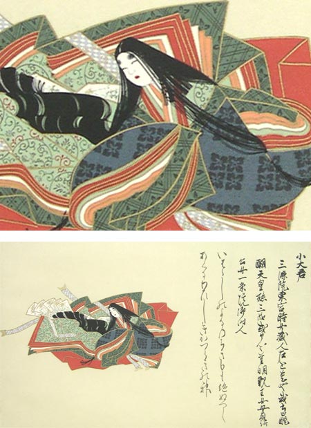 掛け軸 佐竹本三十六歌仙 小大君 (村瀬桃岡) 送料無料 【掛軸】【一間