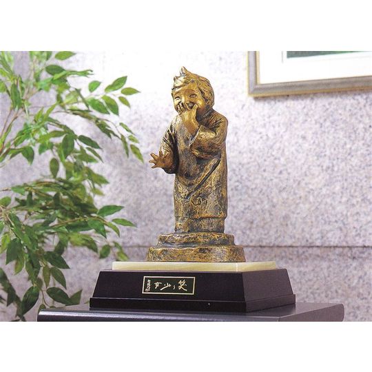 北村西望 喜ぶ少女 北村西望 笑う少女 （ブロンズ像） 送料無料 商品詳細