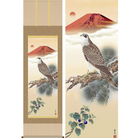 掛け軸 一富士二鷹三茄子 (井原蒼竹) 送料無料 掛軸 商品詳細 掛け軸の