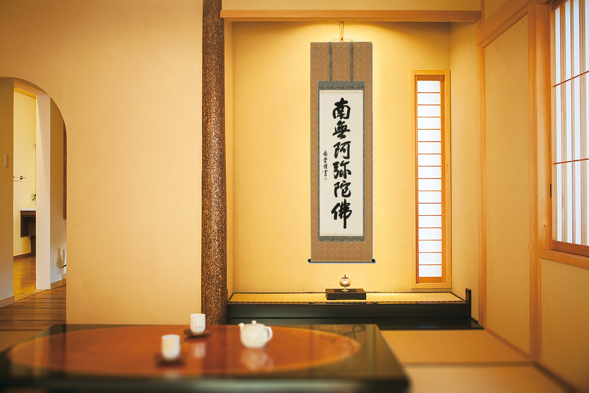 掛軸-980 高野山 建部快運 「南無阿弥陀仏」 共箱 名号 88歳時の