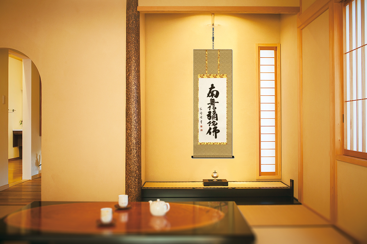 六字名号 安藤徳祥 （尺五アンド）肉筆！ 南無阿弥陀仏（六字名号