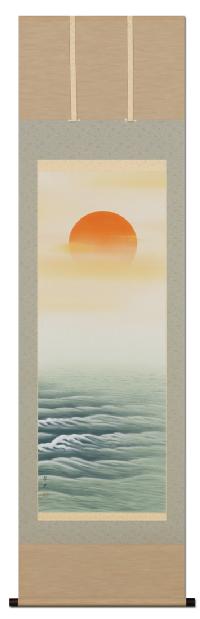 日の出波 大洞翠映 尺五立！ 正月 - 掛け軸（掛軸）販売通販なら掛け軸