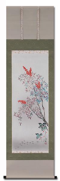 南天 鈴木春秋 （尺五立）肉筆！ 冬 - 掛け軸（掛軸）販売通販なら