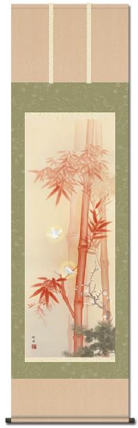 朱竹に白雀 田村竹世 尺五 （三美会）【特価】 日本製 季節掛け