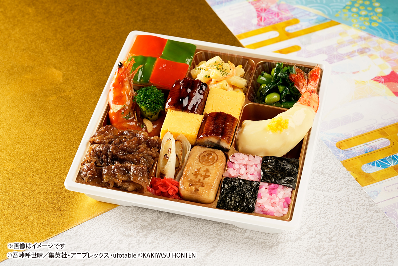 アニメ「鬼滅の刃」デザインのオリジナル限定掛け紙＆缶バッジ付き