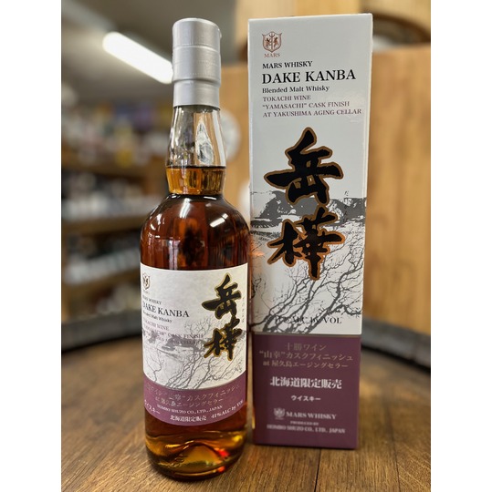 かくふじ商店｜おくつろぎのひと時に希少性の高いモルトウイスキーを