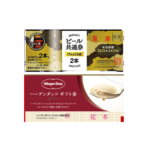 ヴィエイユフランス クロムヴィンテージ 2007 750ml｜格安・安いお酒の