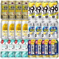 セット〕チューハイ・ハイボール 6種類 350ml缶×24本アソートセット