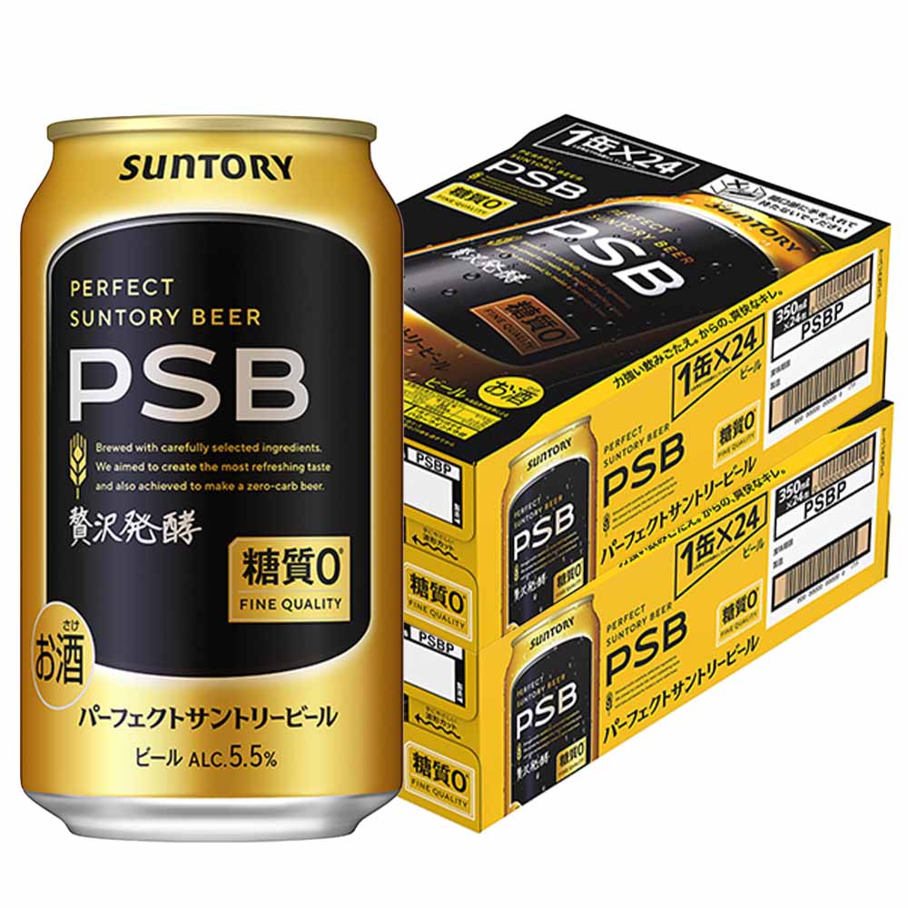 エビスビール 350ml ✕ 2箱セット（計48缶） エビスビール350ml 2箱