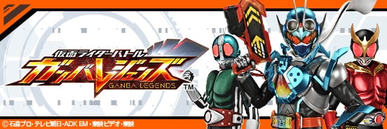 平成仮面ライダーシリーズ」あたりツキ！トレーディング缶バッジが登場