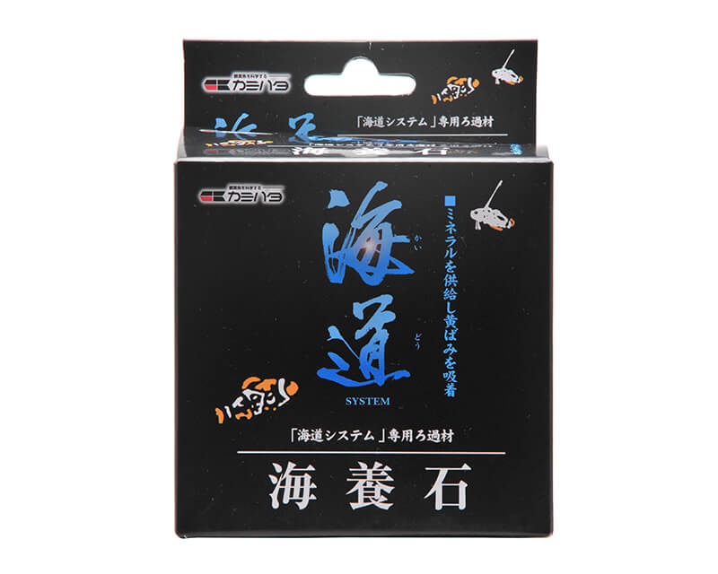 海道システム：海道シリーズ ～神畑養魚株式会社～