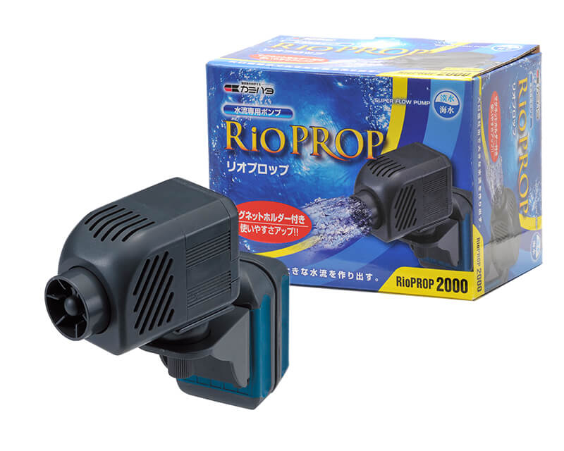 リオプロップ：Rioシリーズ ～神畑養魚株式会社～