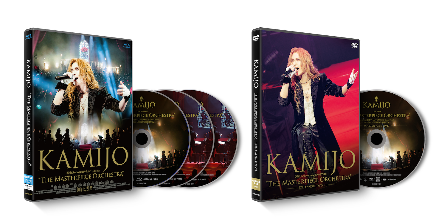 The Masterpiece Orchestra」12月24日(水)リリース決定! | NEWS