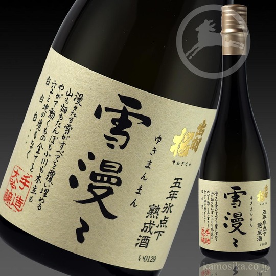 丹青一斑 全五巻 瀧 和亭 丹青一斑 全五巻 瀧 和亭 Amazon.co.jp: 丹青