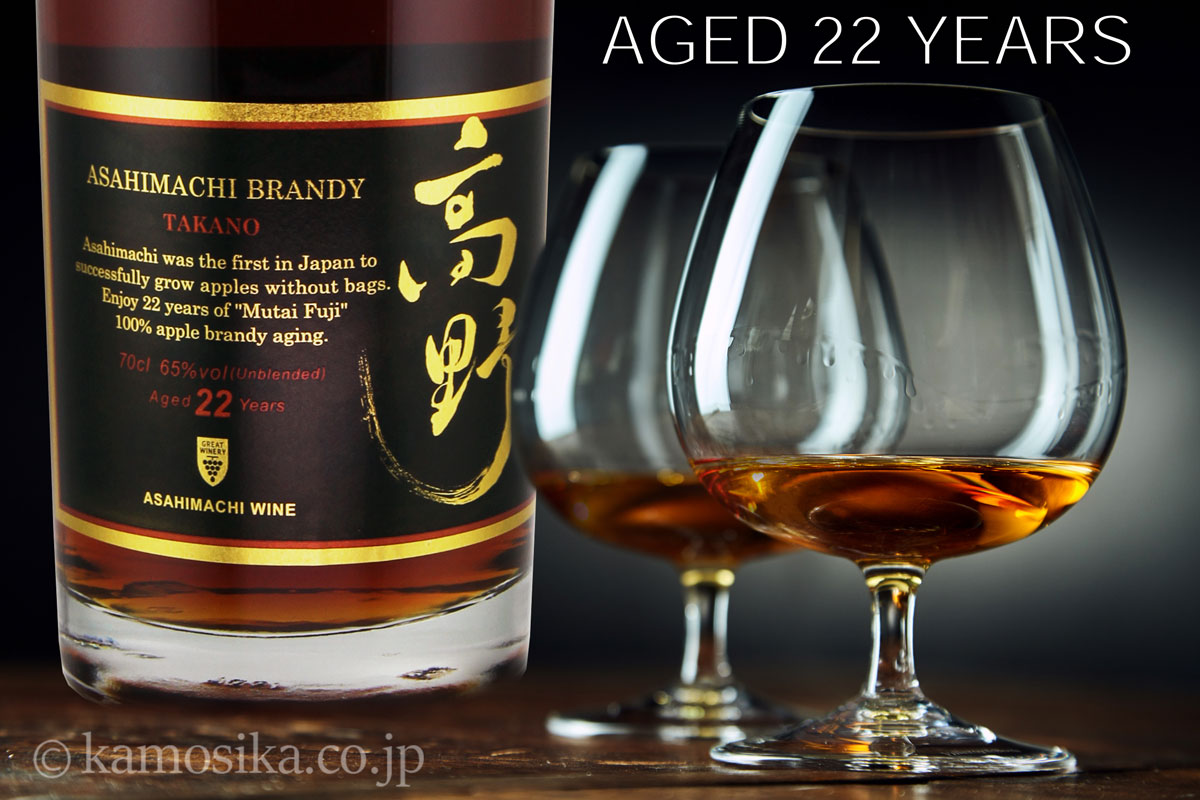 超貴重！コッカリーニ 22年 ブランデー 750ml 【公式通販】