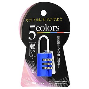 アルミのカギ TW-921 ブルー【和気産業】|総合金物・DIY専門通販