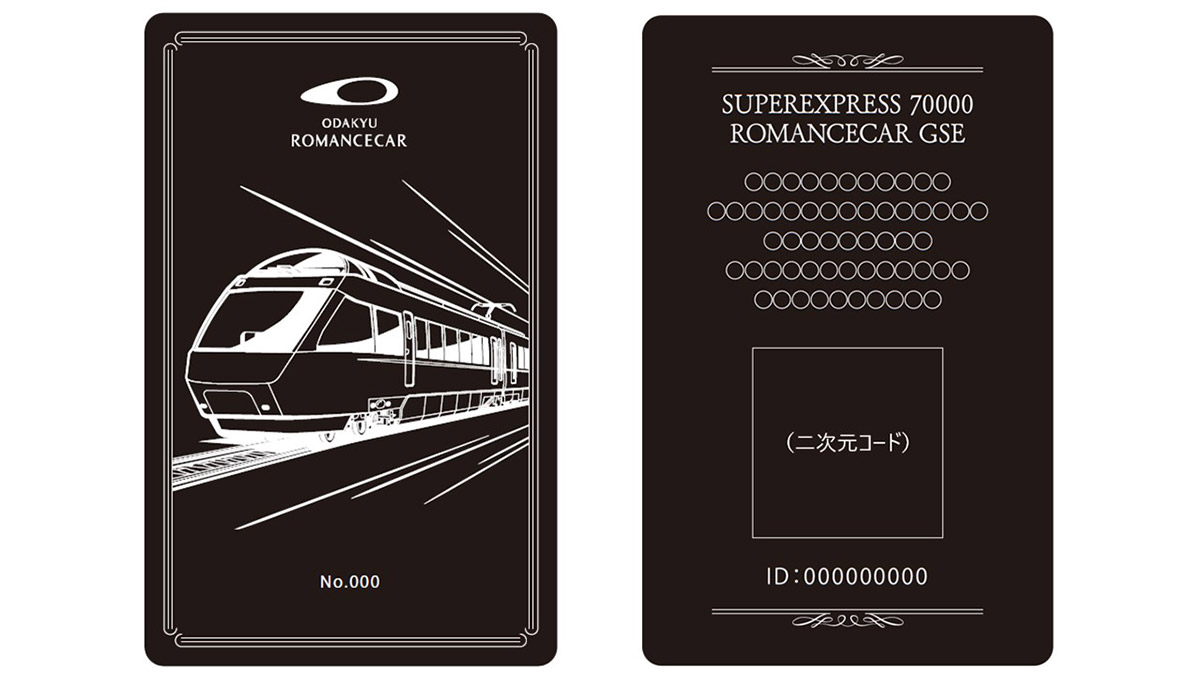 鉄道カードセット 限定版あり 早い者勝ち！ 値下げ交渉も少しは考え