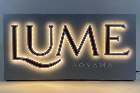 ダイアモンドバック ｜ローコストなLEDバックライト文字看板 - 看板王国