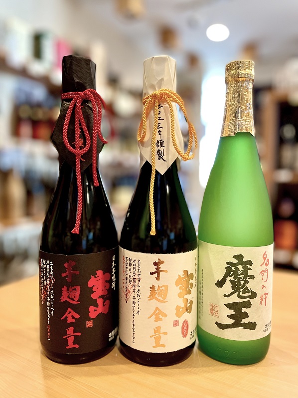 プレミアム焼酎 魔王 2本セット プレミアム芋焼酎 魔王 2本セット sake