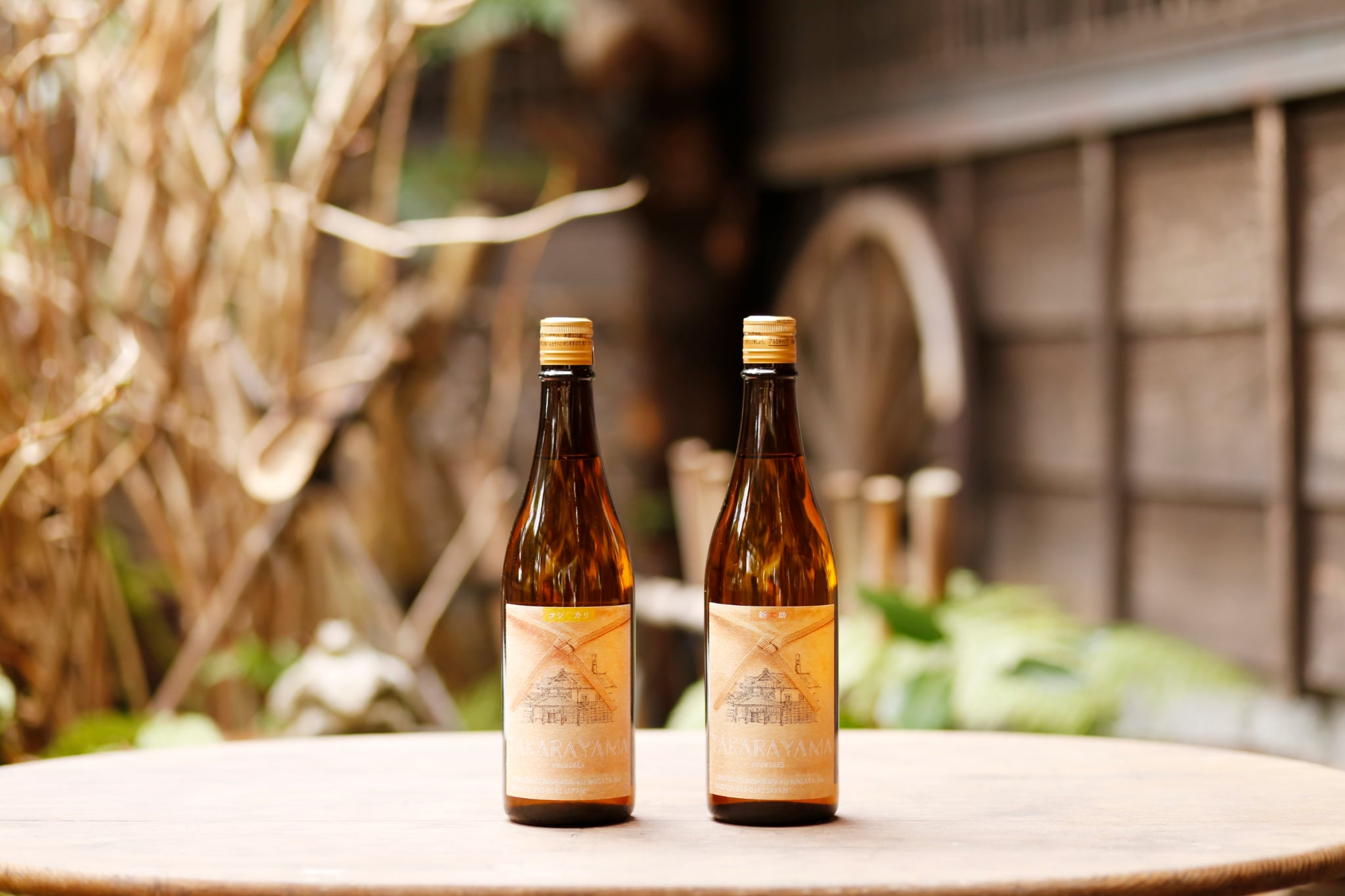 たからやま醸造,TAKARAYAMA