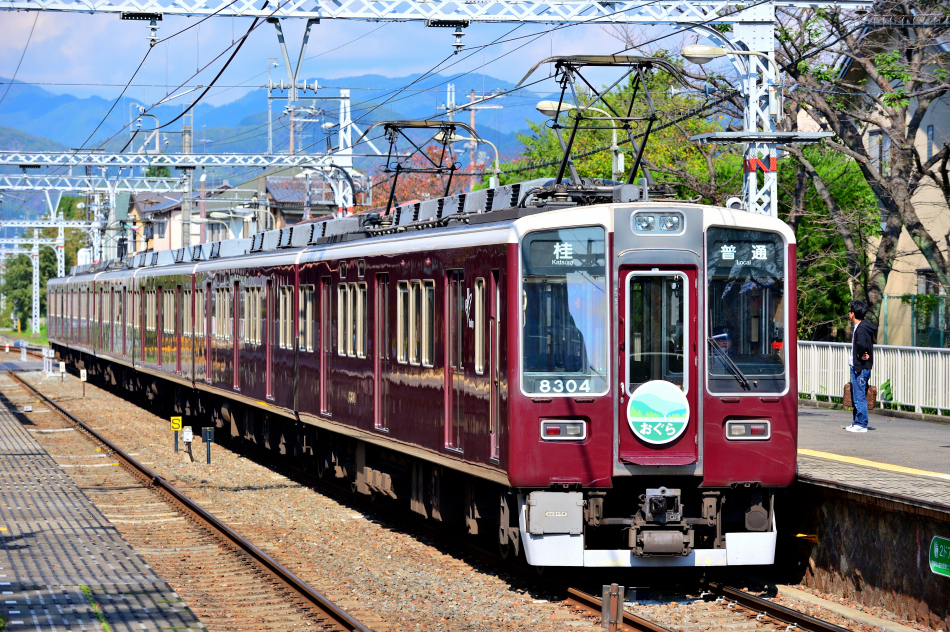阪急京都線8300系8304編成 快速特急「嵐山 おぐら」 6両セット 阪急