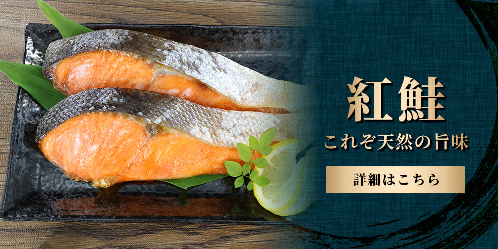 K428 鮭とばチップ60g(さけ サケ) 関門倶楽部