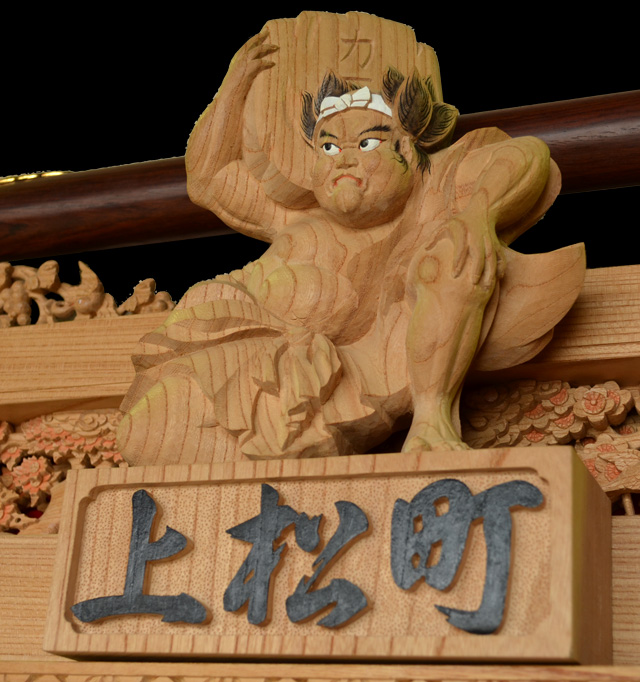 岸和田市 上松町－だんじり（地車）、彫り物の紹介