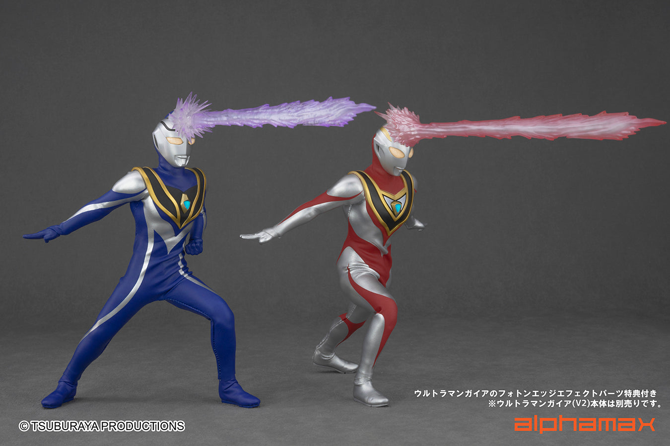 Alphamax Ultraman Agul V2 Action Figure | Ultraman Gaia | Kappa Hobby