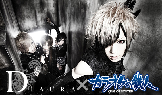 ヴィジュアルの鉄人 - カラオケの鉄人