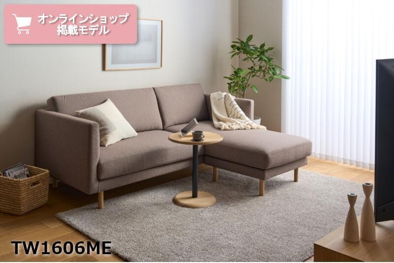 ソファと相性のいいサイドテーブル】カリモクおすすめアイテム4選