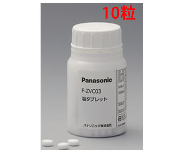 オゾン発生器 オースリークリア3 - 空気清浄機・加湿器・オゾン発生器