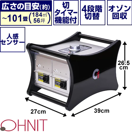 ハイジェニック HG-10 オゾン発生器 オゾン発生器 剛腕ツイン - 空気