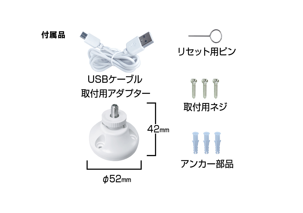 スマートカメラ 防水/どこでも設置 – カシムラ