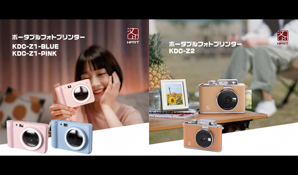 インスタントカメラHPRTポータブルフォトプリンター KDC-Z1/KDC-Z2