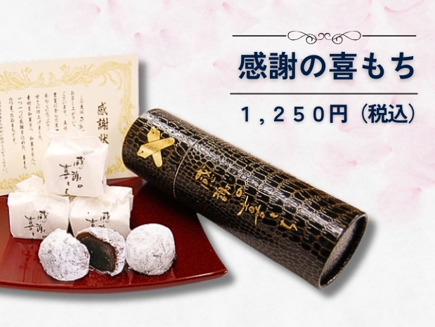 慶應義塾公式グッズページ