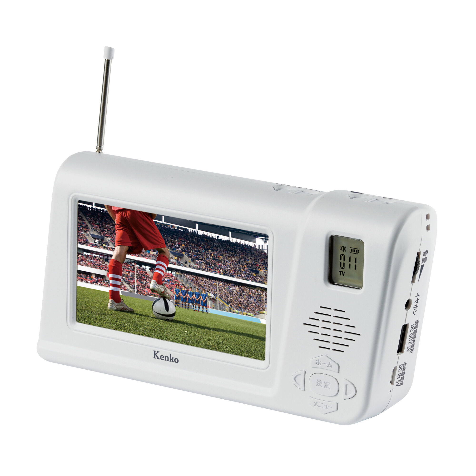 手回しワンセグTVラジオ KR-013AWFTE | ケンコー・トキナー