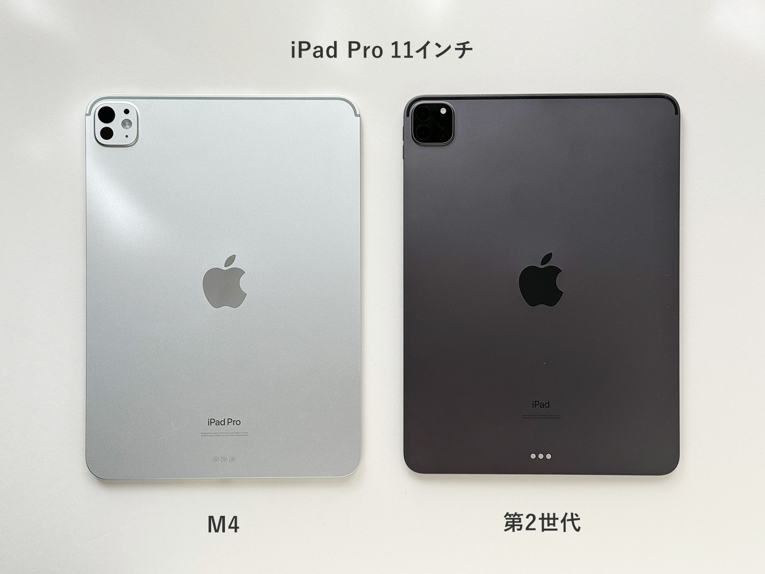 iPad Pro11インチm4 本音レビュー】新型iPad Pro 11インチ(M4)とApple