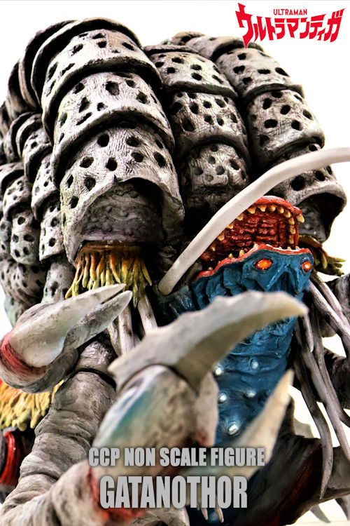 CCP 幻の究極造形 究極の邪神 ガタノゾーア - KH COMPANY