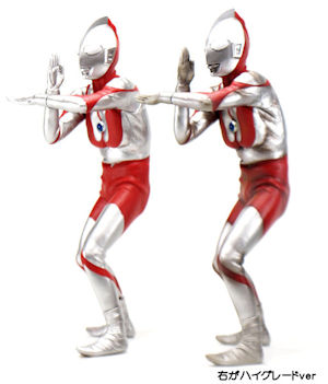 CCP ウルトラマンCタイプ スペシウム ハイグレードVer. - KH COMPANY