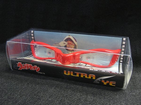 ウルトラセブン,ウルトラアイ ウルトラ警備隊西へ - KH COMPANY