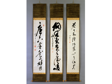 高橋泥舟 書 紙本 掛軸 (幕末) 軸紙本「三舟の書」｜吉兆庵