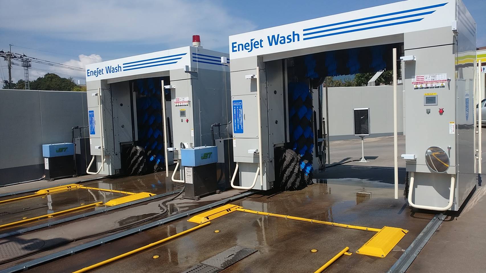 Dr.Driveセルフ貴船SS | 喜多村石油店