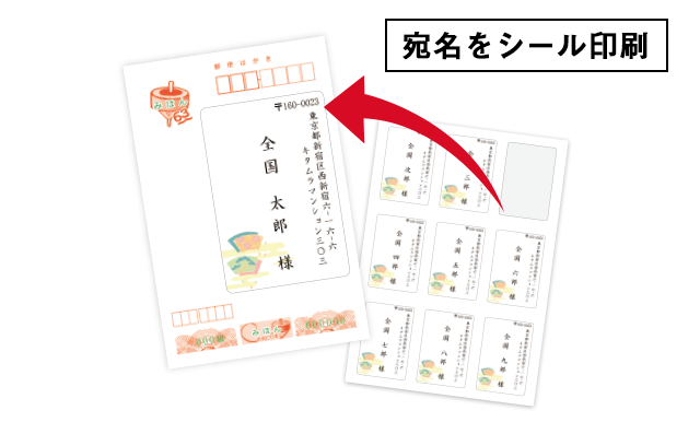 年賀状3枚パック販売中！年賀はがき付きで598円 キタムラ鶴岡店